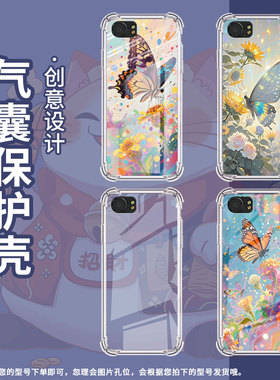 适用黑莓keyone气囊壳黑莓key2手机壳绚丽蝴蝶黑莓key1四角防摔blackberry中国风bbb100-1高级感保护套