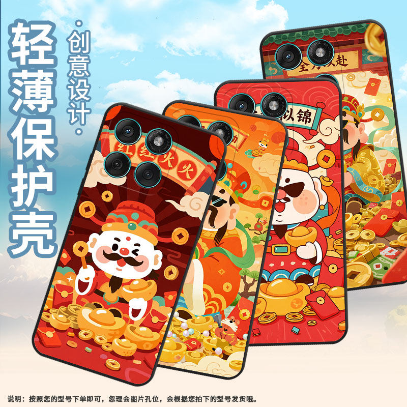 适用MOTOEdge60Fusion手机壳Edge60s高级感耐磨Motorola摩托罗拉G56硅胶G86全包XT2527-2全力以赴保护套