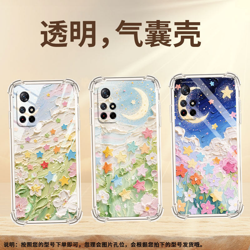适用小米PocoM3手机壳PocoM3Pro高级感小米PocoM4油画星星PocoM4Pro气囊壳XiaomiPocoM5时尚男女保护套