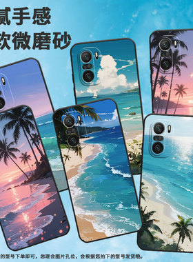 适用小米11i手机壳21081111RG硅胶Xiaomi12T保护套落日余晖13T耐磨23127PN0CC超薄13TPro小米12Lite防摔