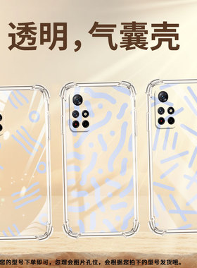 适用小米PocoM4手机壳PocoM3高级小米PocoM7简约线条XiaomiPocoM6Plus气囊壳小米PocoM5S时尚商务保护套