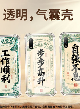 适用索尼XperiaXZ1气囊手机壳索尼XperiaAce2前程似锦商务手机壳四角防摔SonyXperia1V时尚全包边保护套