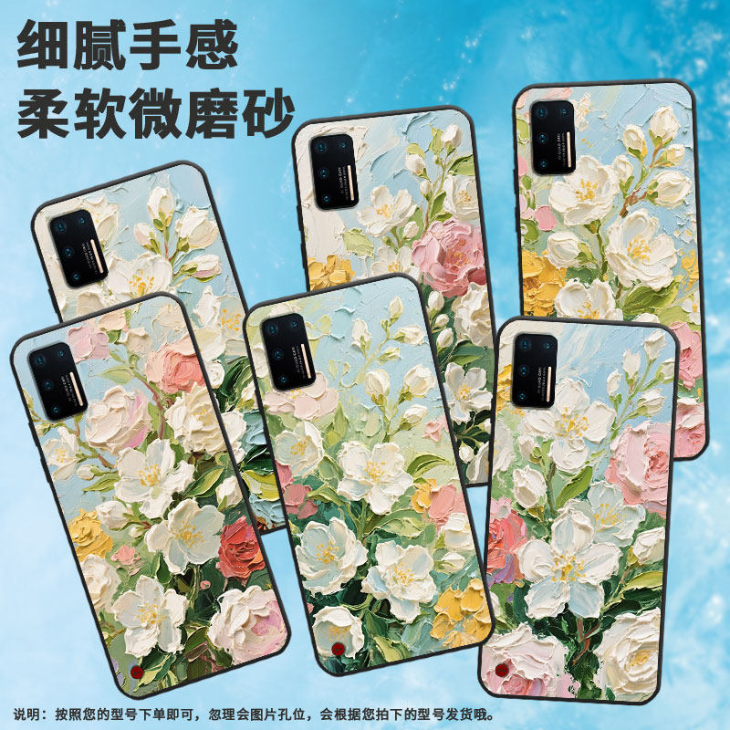 适用坚果Pro2s手机壳防摔爆OS105商务锤子坚果Pro全包边Pro2保护套DT1901A茉莉花花朵坚果3硅胶Pro3磨砂壳