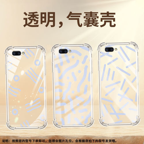 适用OPPOR11Plus手机壳OPPOA1简约线条OPPOR11st防摔0pp0A3s气囊壳OPPOR15标准版高级感全包边硅胶保护套