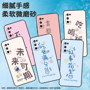 适用realme真我x手机壳x青春版/x7max/x7印度版文字c1时尚x2pro挂绳c3高级感c2耐磨c3i简约x50pro玩家版轻薄