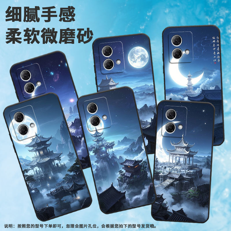 适用MOTOG100手机壳G51防摔XT2221-1空中楼宇摩托罗拉G55软壳G73/G82MotorolaGPower个性XT2125-4保护套