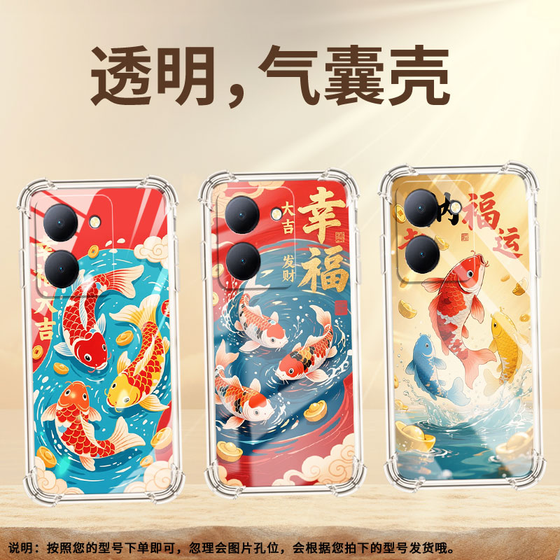 适用vivoY35M+手机壳viviY38红白锦鲤vivoY36国际版高级感vivoY28气囊壳viv0Y36T防摔全包边硅胶保护套