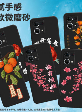 适用oppof1plus手机壳findx2lite/f15/f11花好月圆f25pro耐磨findx5lite柿柿如意findx3lite全包边f9卡通f17