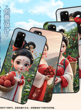 适用三星S8手机壳Note20Ultra超薄SamsungS10E大眼睛双眼皮G973F全包边S10Plus磨砂note8商务SM-N981B保护套