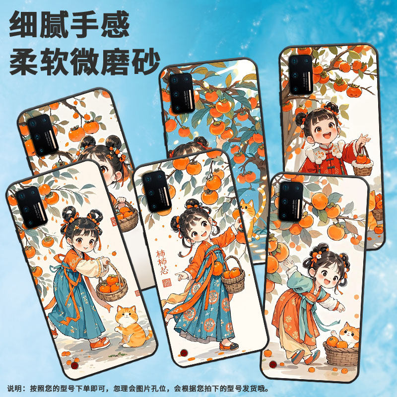 适用坚果Pro手机壳防摔爆OS105商务锤子坚果Pro2s全包边Pro3保护套DT1901A汉服女孩坚果3硅胶Pro2磨砂壳