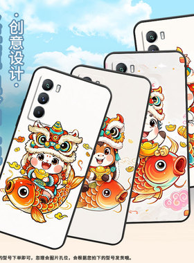 适用vivoT1手机壳5G国外版黑色V2151商务viviT2防摔T3笑容的小马全包T1x时尚V2334男女款T4x高级硅胶保护套