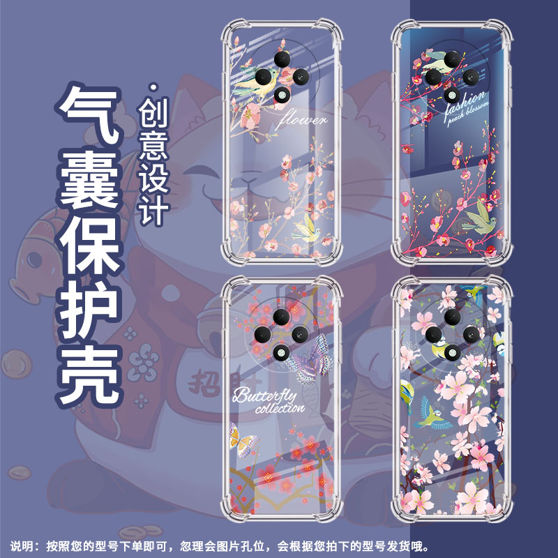 适用OPPOReno11F手机壳男女款0pp0Reno12FS防摔OPPOReno12F树枝花鸟OPPOReno13气囊壳OPPOReno13FS保护套