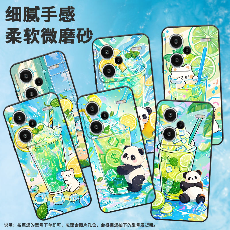 适用红米note13Pro+手机壳全包note14Pro冰蓝色水杯23090RA98C超薄Redminote14Pro保护套24090RA29C磨砂壳
