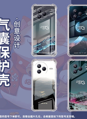 适用小米PocoF7手机壳防摔日照金山小米PocoC71潮流气囊壳男女款小米civi5Pro高级感简约硅胶时尚保护套