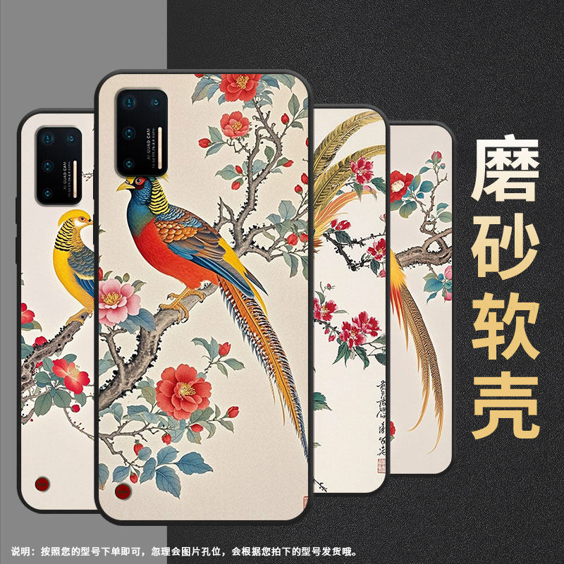 适用坚果Pro手机壳防摔爆OS105商务锤子坚果Pro2s全包边坚果3保护套DT1901A两只锦鸡Pro3硅胶Pro2磨砂壳