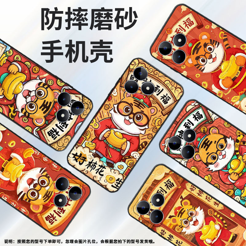 适用RealmeC21手机壳C12超薄RMX2180纯黑色C17防摔金元宝真我C20软壳RMX3261保护套C35高级硅胶男女款