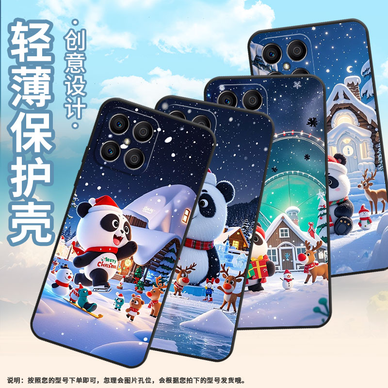 适用荣耀X5手机壳X5B全包边VNE-LX1硅胶honorX6A磨砂壳漫天小雪花X5BPlus耐磨VNE-N41商务X8CX6B时尚保护套