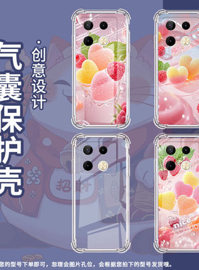 适用传音InfinixNote50s气囊壳InfinixNote40Pro手机壳四角防摔Note40Pro+男女款X6851心形软糖保护套