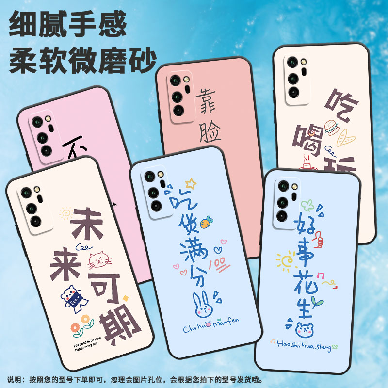 适用荣耀v8手机壳v9/v30/v30pro挂绳note10个性v10国潮v20高级感KNT-AL10商务保护套in风磨砂情侣新款中国风