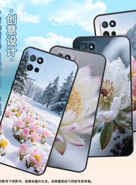 适用RealmeV30t手机壳V5高级RMX3611男女款V15防摔爆真我V23i雪莲花丛商务V30软壳RMX3781耐磨V60保护套