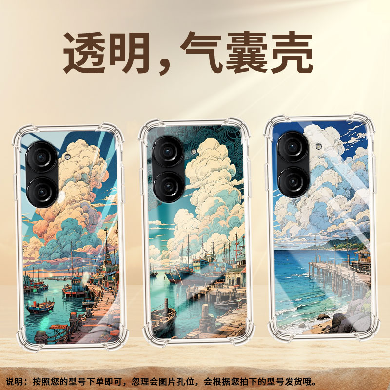 适用华硕Zenfone9手机气囊壳全包边华硕ROG3四角防摔海边码头手机壳ASUSZenFone8高级感华硕ROG2保护套