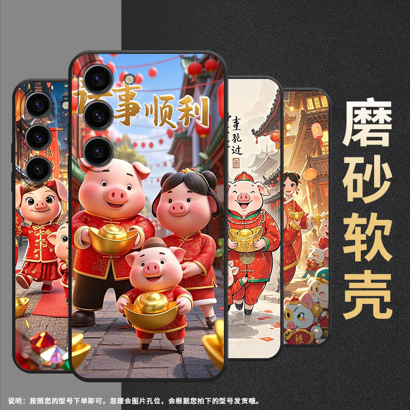 适用三星S20FE手机壳SM-N770F硅胶S25Ultra轻薄samsungS23FE软壳S21珠光宝气SM-S926B商务S25+全包保护套