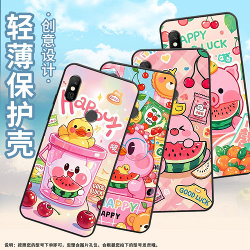 适用红米6手机壳红米6A全包Redminote6硅胶M1804C3CG卡通插画6Pro商务M1806E7TG个性红米note6Pro保护套