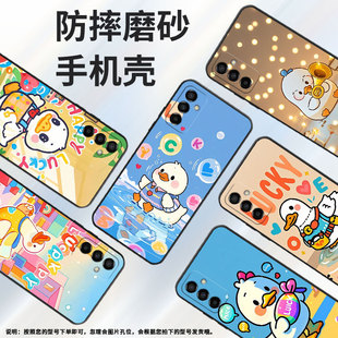 M145F黑色M20硅胶M21s保护套 M105F全包边samsungM12磨砂壳M10防摔爆SM 适用三星M02手机壳M14吹喇叭 鸭子SM
