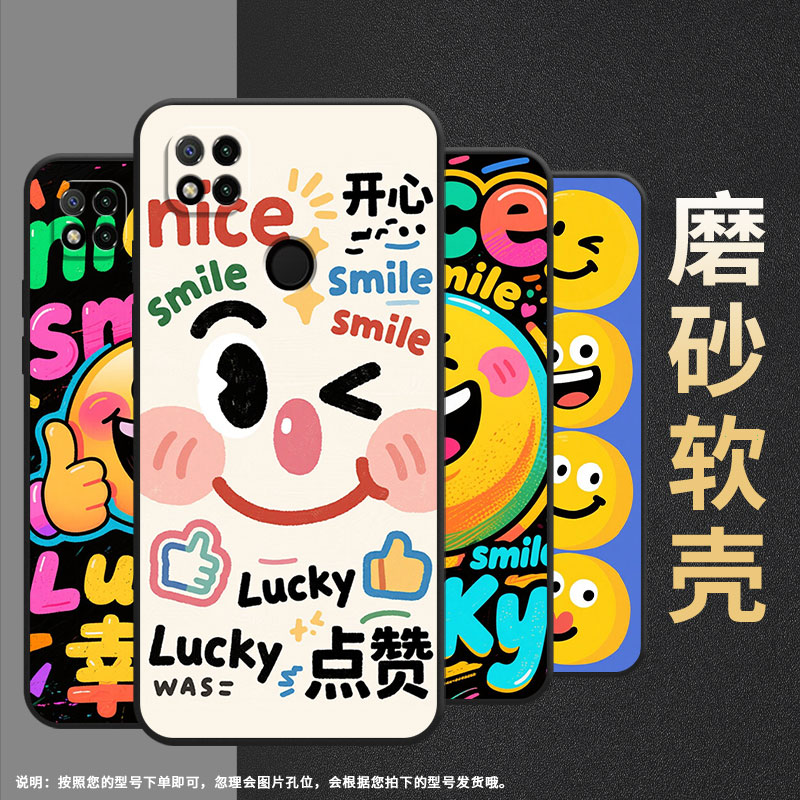 适用小米POCOC3手机壳C31耐磨220333QPG软壳XiaomiPOCOC50全包边C55搞怪表情包2312BPC51H高级POCOC75保护套