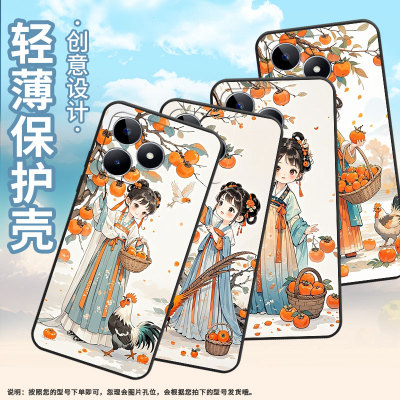 适用RealmeC30手机壳C65超薄RMX2180纯黑色C17防摔小姑娘摘柿子真我C20软壳RMX3261保护套C25高级硅胶男女款