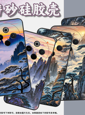 适用vivoY78手机壳Y78Plus全包边V2271A纯黑色viviY200Pro硅胶Y300Pro+耐磨日出场景商务vivoY100保护套