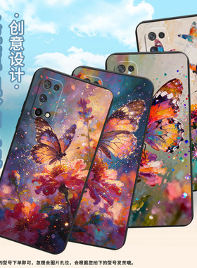 适用realmeq手机壳rmx2173高级q3超薄q2软壳真我q5x时尚rmx3142磨砂壳q5防摔rmx3372油画蝴蝶硅胶保护套