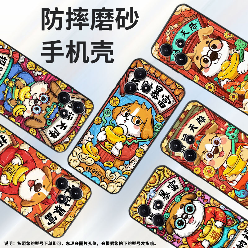 适用小米POCOM3手机壳M4耐磨21091116AG轻薄XiaomiPOCOM4Pro日渐富有M3Pro防摔23076PC4BI个性M7保护套