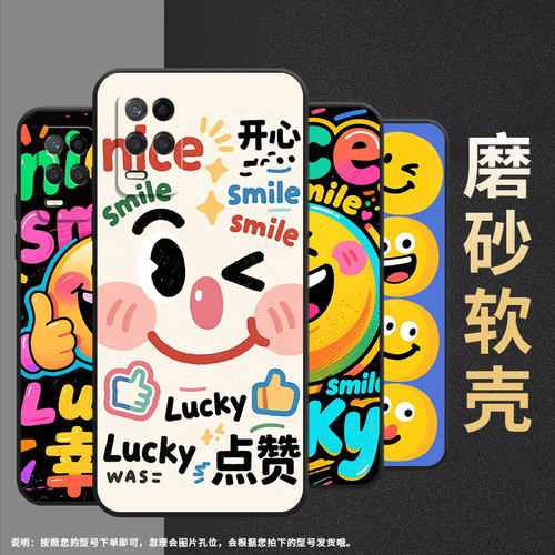 适用RealmeNarzo30手机壳Narzo30A黑色RMX3430幸运表情包真我Narzo50i保护套50iPrime防摔RMX3761硅胶软壳
