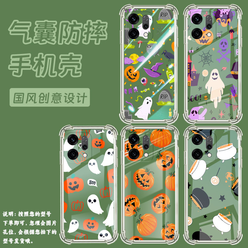 适用OPPOReno14F气囊壳OPPOReno14Pro手机壳四角防摔个性万圣节元素OPPOReno14全包边OPPOK12x国外版保护套