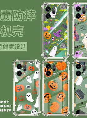 适用OPPOReno14F气囊壳OPPOReno14Pro手机壳四角防摔个性万圣节元素OPPOReno14全包边OPPOK12x国外版保护套