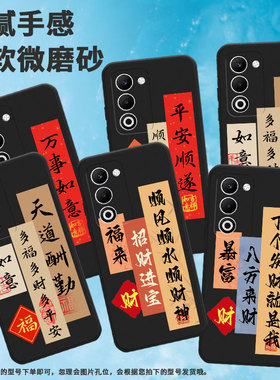 适用oppoa55g国际版手机壳reno14/f29/a5x国际版高级感k12s个性r7s好运reno13pro轻薄findx8s软壳a5耐磨防摔