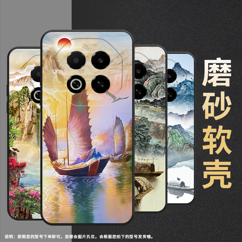 适用魅蓝note6手机壳note16/x8/v8雁子note8硅胶note16pro挂绳魅蓝note9绿树成荫魅蓝6t软壳M721Q帆船时尚