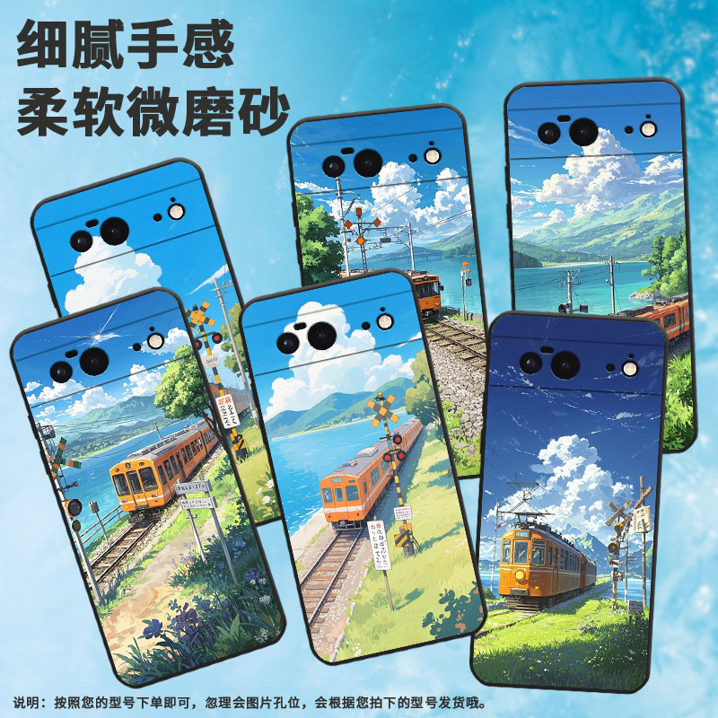 适用谷歌PixeL6手机壳Google6A时尚GWKK3全包谷歌Pixel8保护套田野风景G8HHN硅胶Pixel9A耐磨谷歌8A软壳