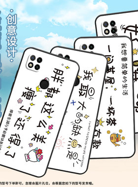 适用红米7手机壳8A防摔爆M1908C3IC全包Redmi9A好嗨哟时尚9Power保护套红米10x/10C硅胶220233L2C软壳