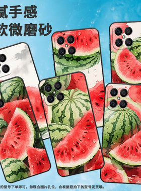 适用荣耀X9CSmart手机壳X5B全包边VNE-LX1硅胶honorX5BPlus美味可口瓜 X7耐磨VNE-N41商务X8C荣耀X9保护套