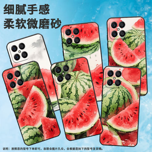 适用荣耀X9CSmart手机壳X5B全包边VNE-LX1硅胶honorX5BPlus美味可口瓜 X7耐磨VNE-N41商务X8C荣耀X9保护套
