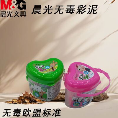 晨光无毒彩泥爱心12色好捏手工粘土无毒附赠工具条状柔软AKE04029