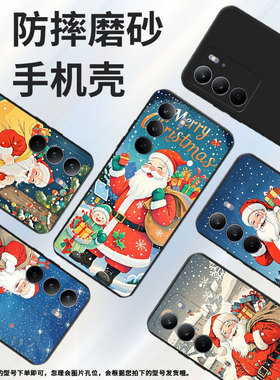 适用RealmeC67手机壳高级感商务圣诞老人时尚磨砂壳真我C71全包边RealmeC75x潮流防摔C75男女款保护套