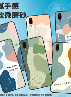 适用vivoX27Pro手机壳X23幻彩版保护壳viviX23磨砂壳X27全包边V1809AX23色块拼接商务国潮纯黑色轻薄耐脏