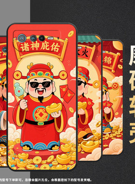 适用华硕ROG6手机壳AI2201_D全包9Pro软壳AsusROGPhone8耐磨ROG8Pro商务前程似锦AI2205_C硅胶ROG9保护套