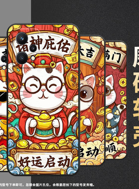 适用Realme5i手机壳RMX2030真我6/5Pro纯黑色Realme8个性RMX3612保护套金银满门真我9i商务9Pro+磨砂壳