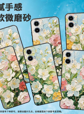 适用MOTOG05手机壳XT2421-2潮流MotorolaG15保护套G13全包XT2333-1白色太阳花摩托罗拉G24硅胶G34防摔软壳