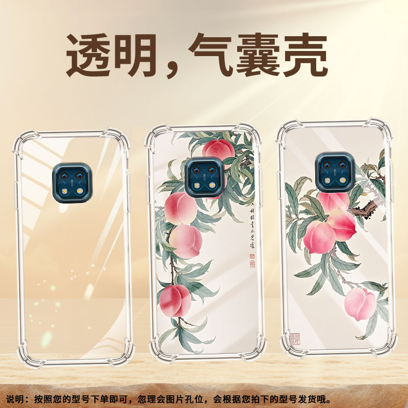 适用诺基亚X7气囊壳NokiaX20四角防摔诺基亚X10高级感诺基亚XR20手机壳TA-1362水彩桃子男女款个性保护套图片