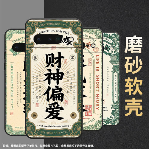 适用谷歌pixel6pro手机壳gluog不掉色googlepixel7pro保护套gp4bc前程似锦pixel6pro全包边高级简约磨砂壳